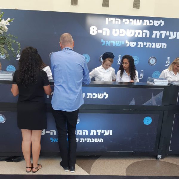 עמדות רישום