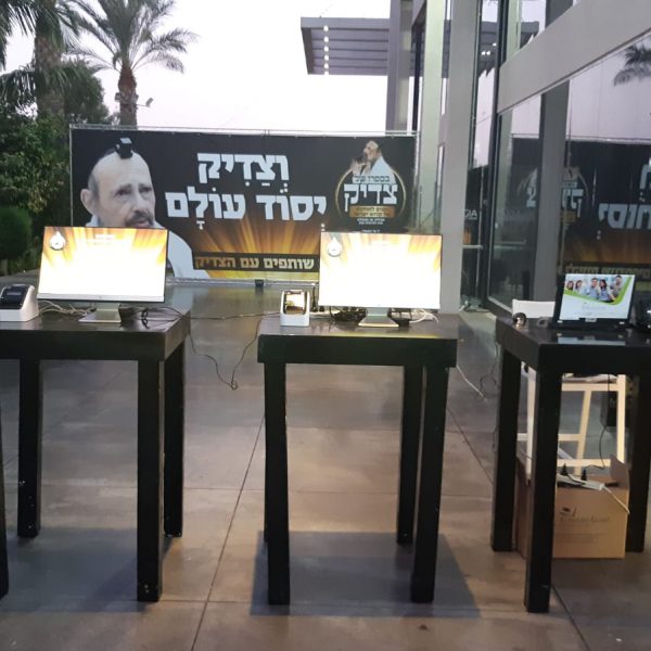 עמדות רישום טאצ'