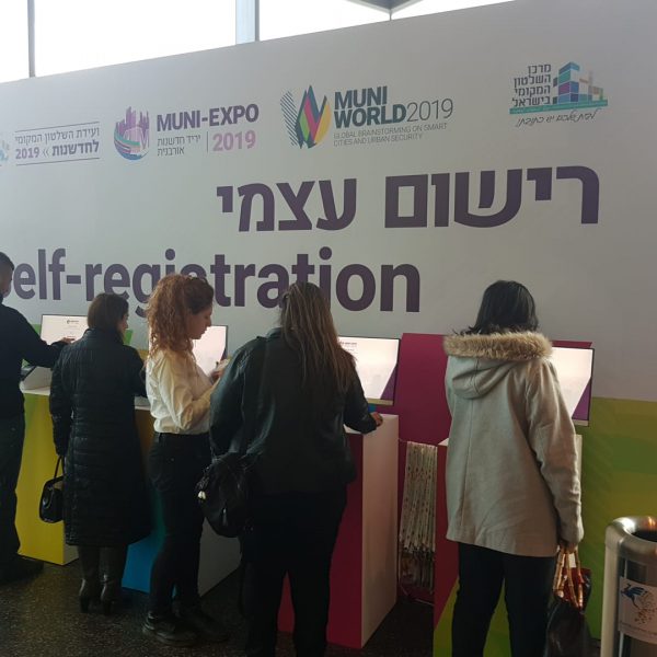 מוני אקספו 2019