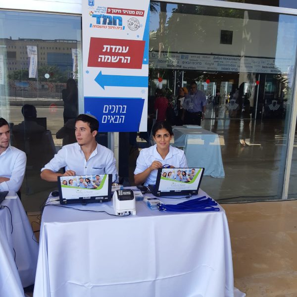 עמדות רישום