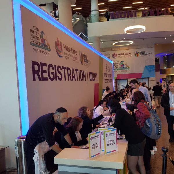 מוני אקספו 2019