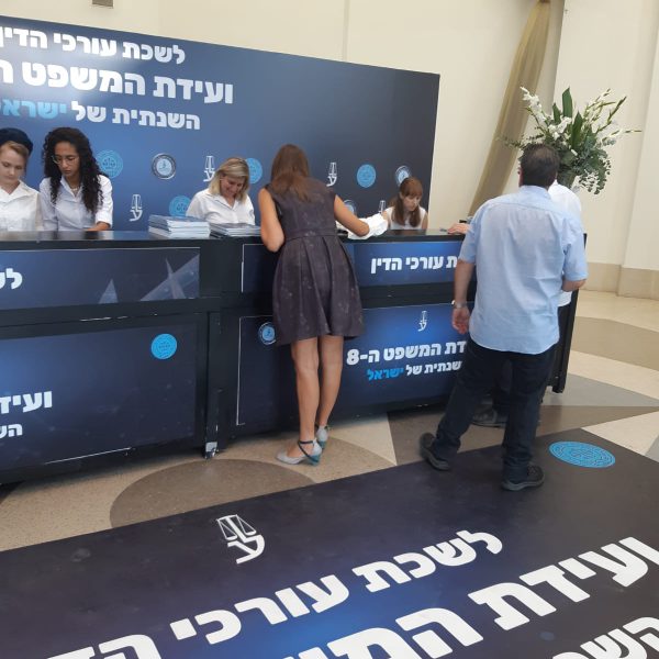 לשכת עורכי הדין בפרוצ'י