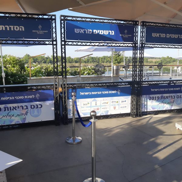 עמדות רישום