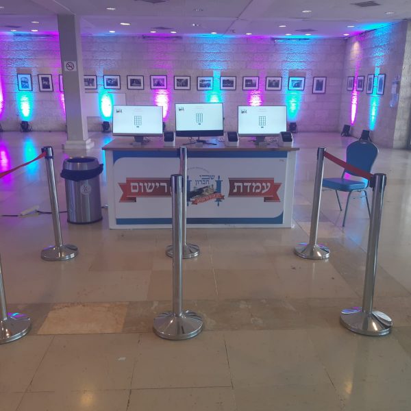 עמדות רישום