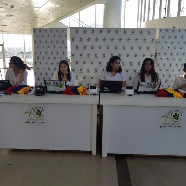 עמדות רישום