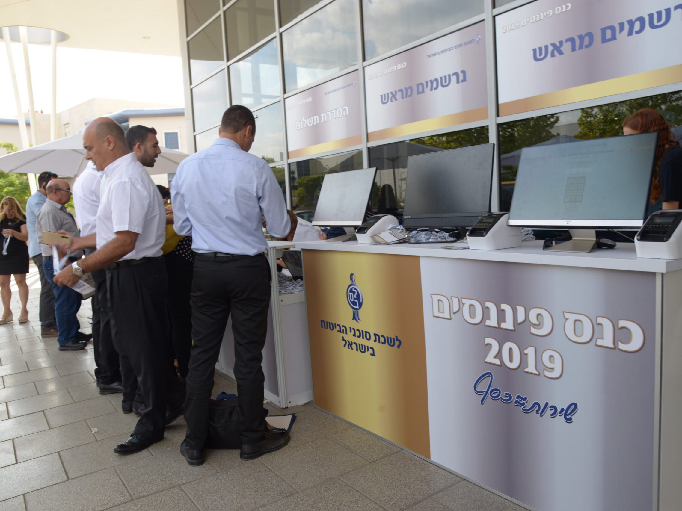 עמדות רישום