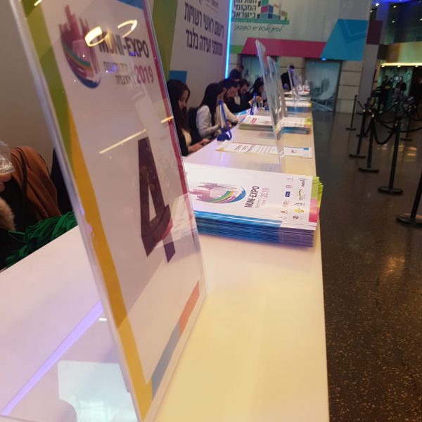 עמדות רישום