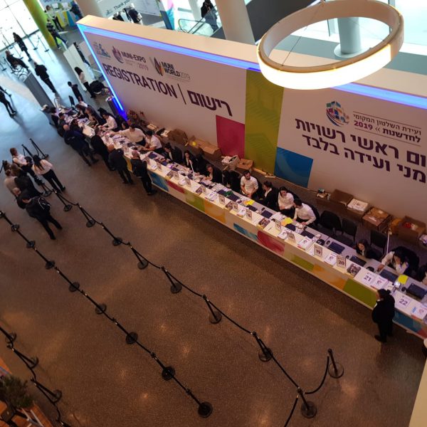 עמדות רישום