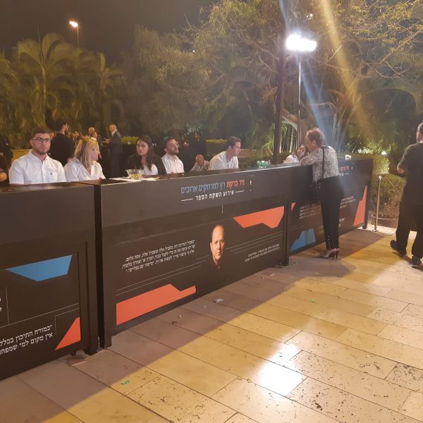 Xmile  ניהלה את תהליכי הרישום לאירוע השקת הספר של ניר ברקת