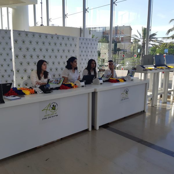 עמדות רישום