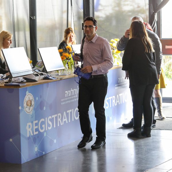 כנס נוירולוגיה- ההסתדרות הרפואית, דצמבר 2019