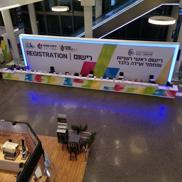 עמדות מלמעלה