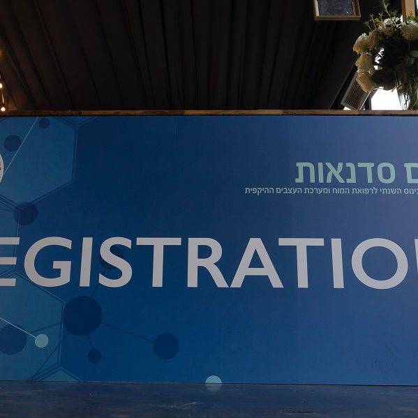 רישום יום סדנאות