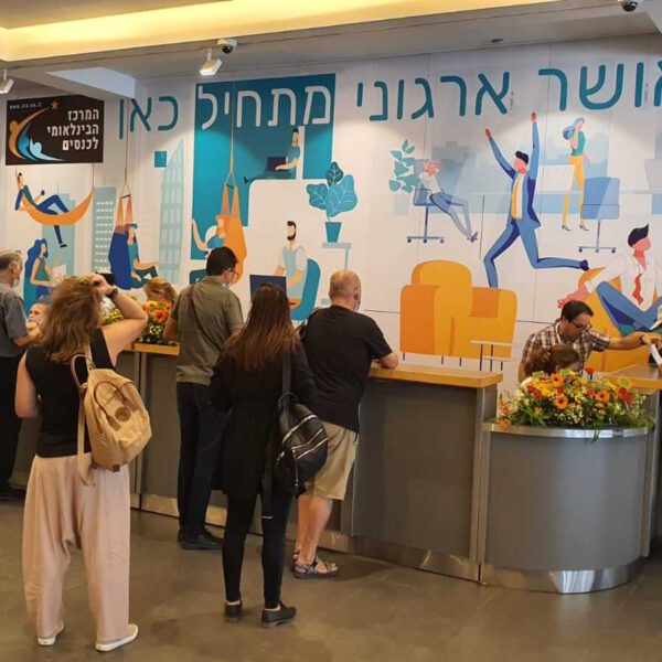 עמדות הרשמה לכנס הבינלאומי לכנסים