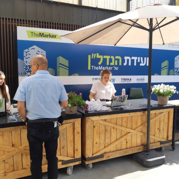 אירועים נבחרים 2021