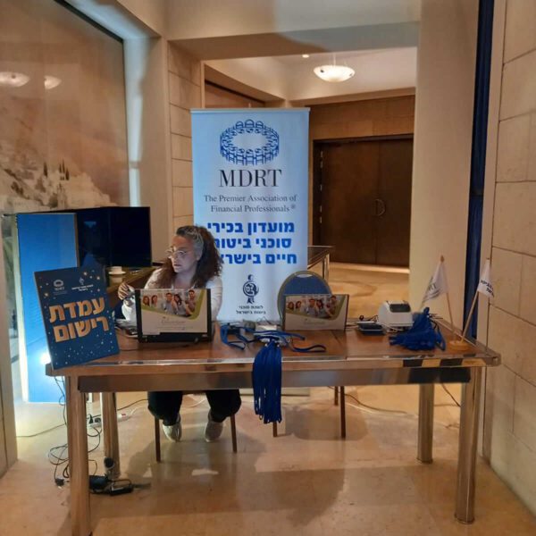 כנס לשכת סוכני הביטוח 15-6-2021