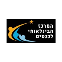 לוגו מרכז הבינלאומי לכנסים