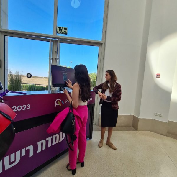 כנס הווב והדיגיטל 2023