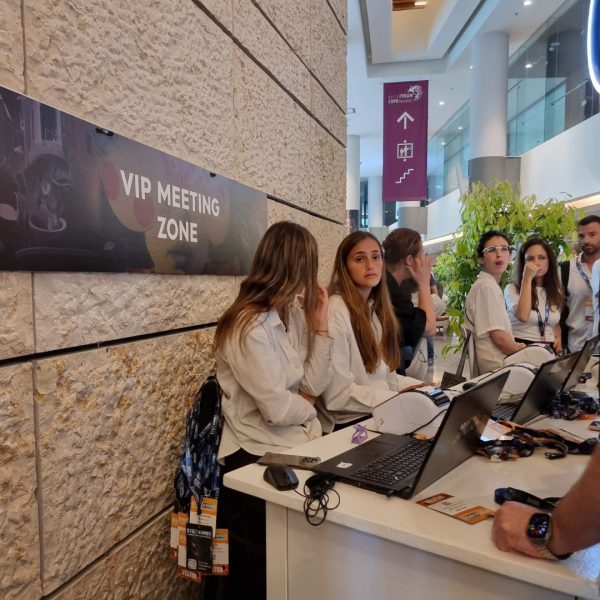 בינת אקספו 2023