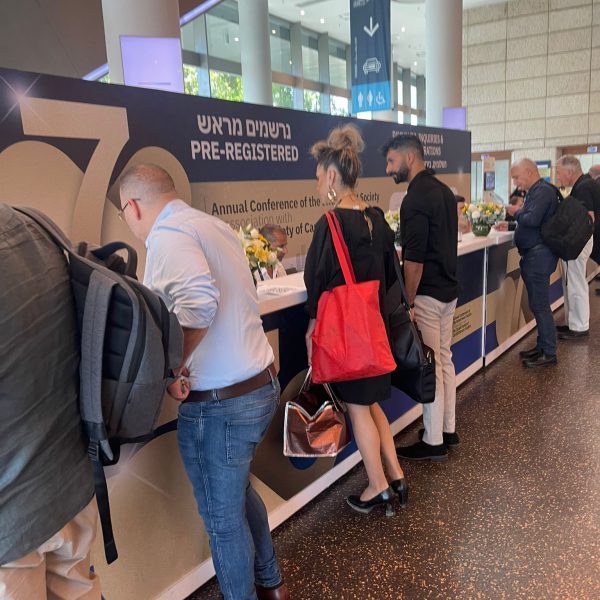 הכינוס השנתי ה-70 של Israel Heart Society - האיגוד הקרדיולוגי בישראל 2023 QR