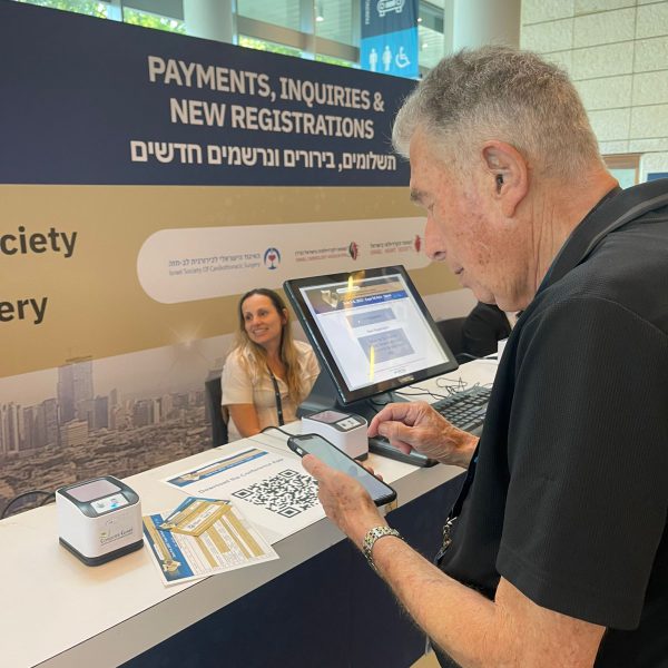 הכינוס השנתי ה-70 של Israel Heart Society - האיגוד הקרדיולוגי בישראל 2023 QR