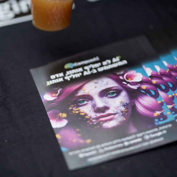 תג הכל מבינה