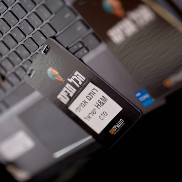 כנס "הכל מבינה" של תעשייה.קום תג