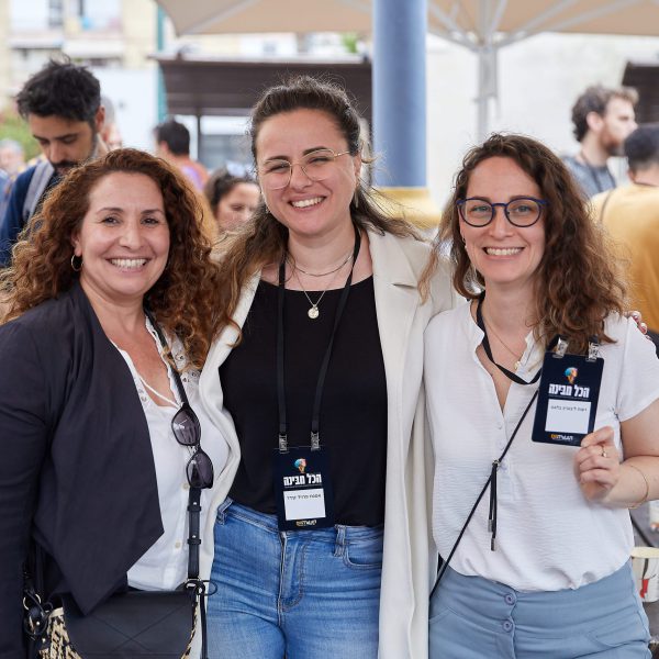 כנס "הכל מבינה" של תעשייה.קום משתתפות