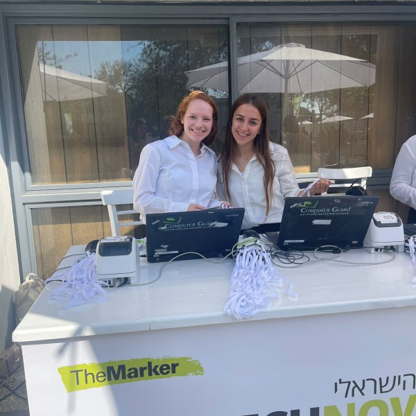 ועידת ההייטק השנתית Technovation TheMarker Online 2023 דיילות