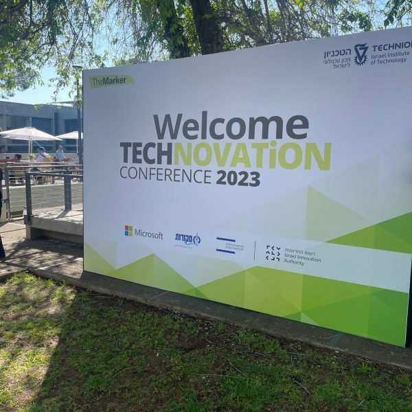 ועידת ההייטק השנתית Technovation TheMarker Online 2023