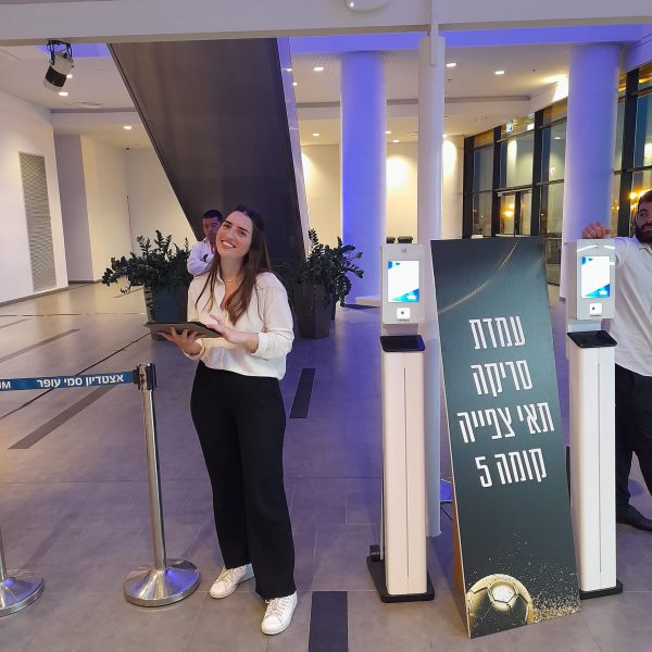 אירועי גביע המדינה בכדורגל 2023 עמדה ודיילות