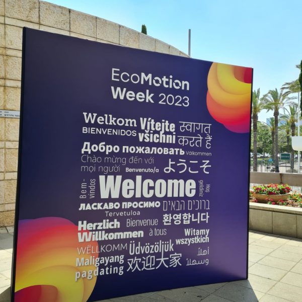 כנס אקומושיין 2023