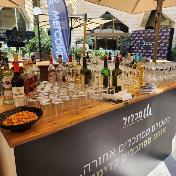 עיר הנדל"ן ירושלים 2023 כיבוד