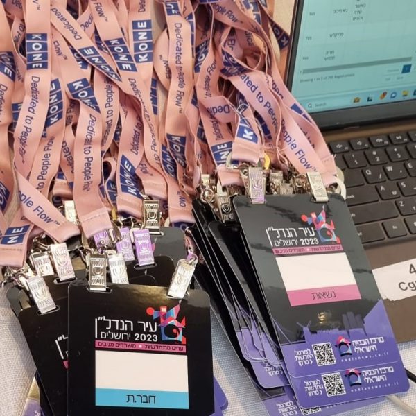 עיר הנדל"ן ירושלים 2023 תגים