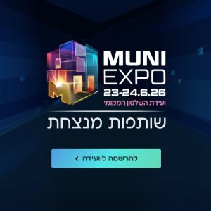 מוני אקספו 26 אתר מוני אקספו 26 אתר