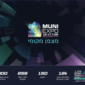 מוני אקספו אתר